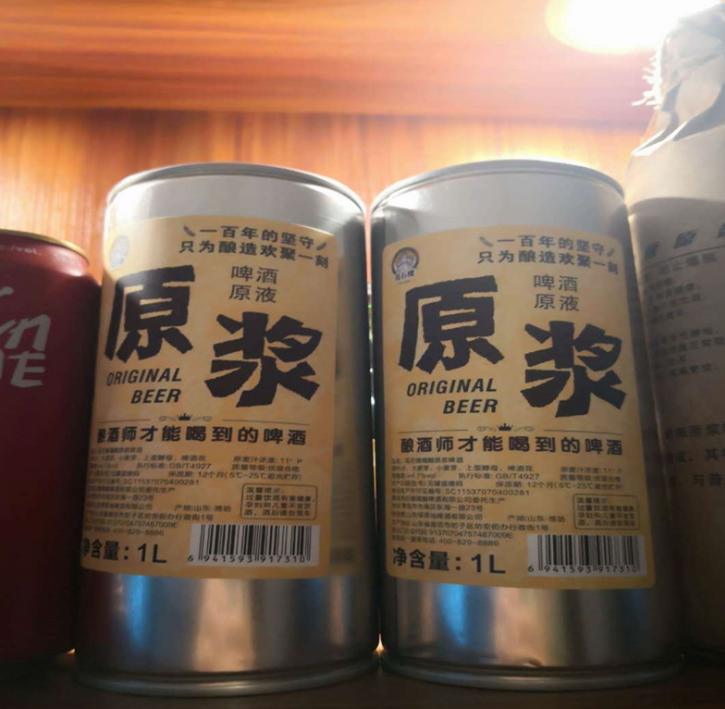 青岛花石楼精酿原浆啤酒1L桶=2斤装 酿酒师才喝到的啤酒