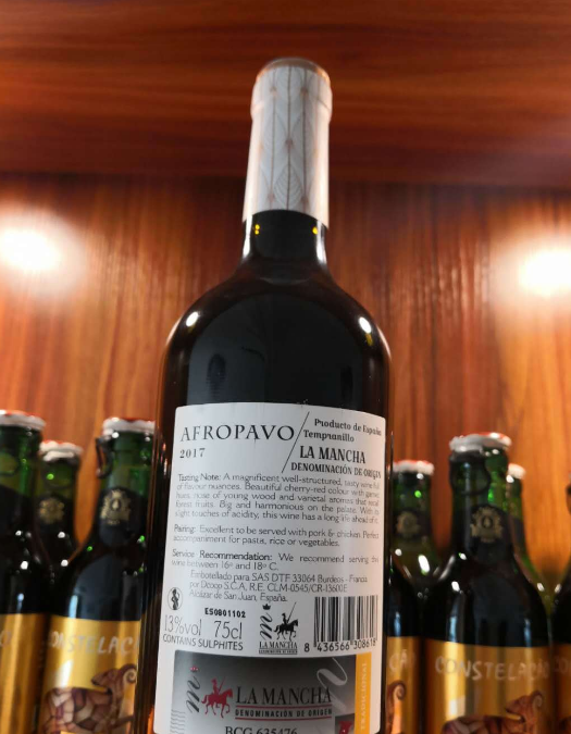 原瓶西班牙葡萄酒 精品原装红酒