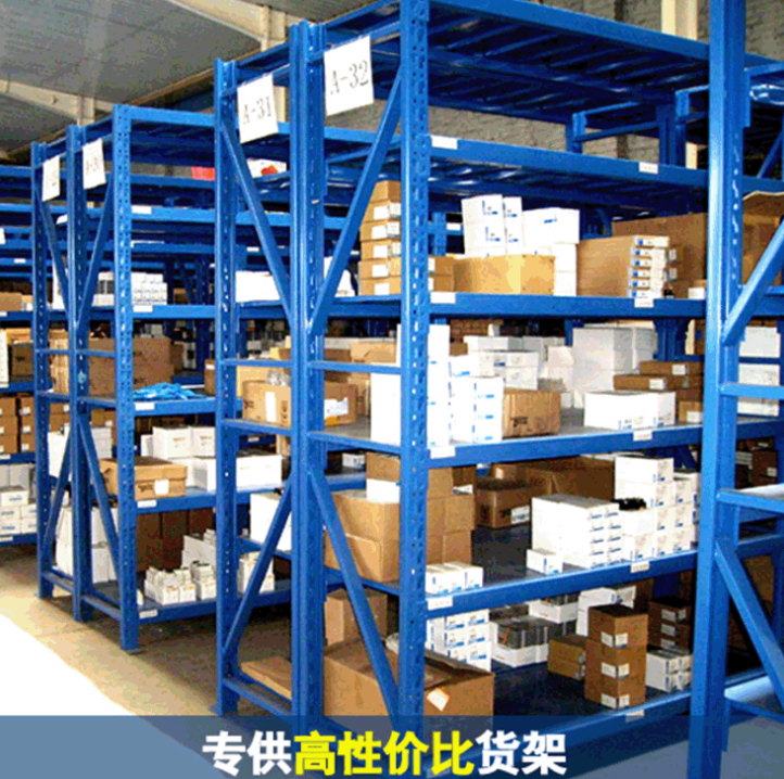 东莞中轻型仓储货架 轻量型多层置物架 全组装式服装库房货架