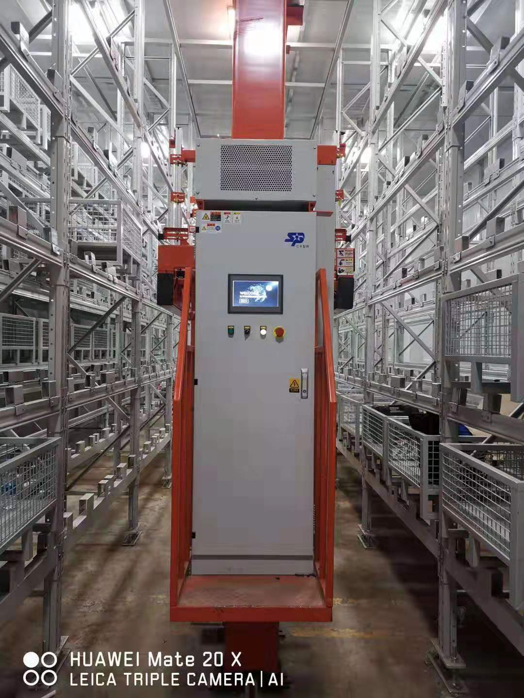 1A重庆自动化立体仓库AGV搬运机器人AS堆垛机智能分拣线智能药房找社平智能装备