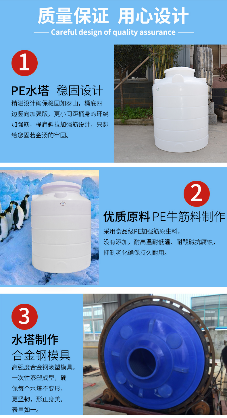 加厚牛筋塑料水塔大号储水罐耐用无异味家用水桶抗腐蚀