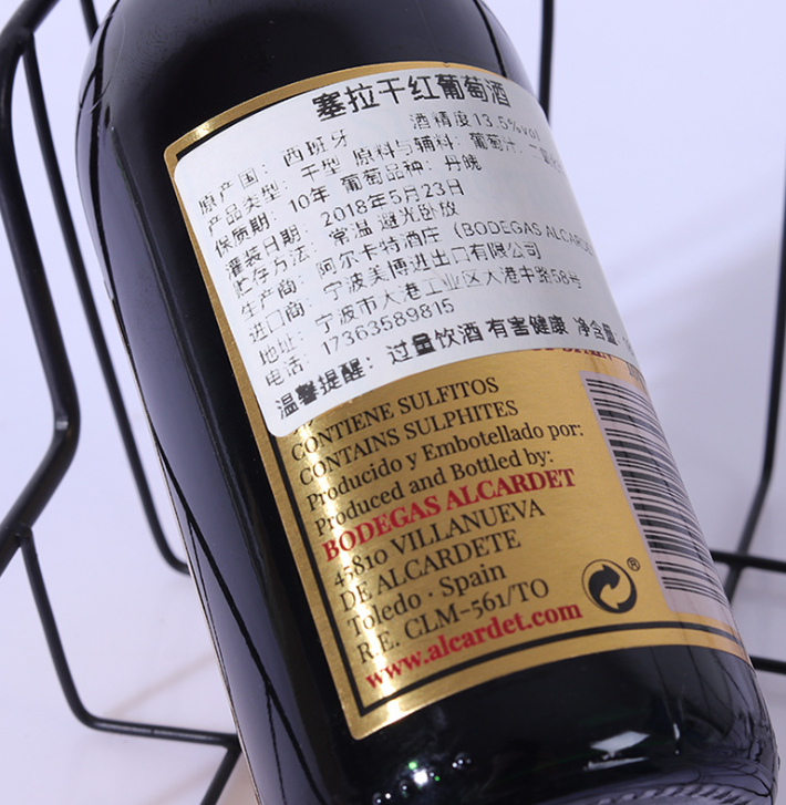 西班牙原瓶进口西拉干红葡萄酒一手货源批发贸易招商代理库存足