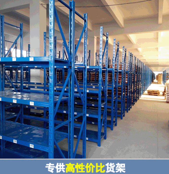 东莞中轻型仓储货架 轻量型多层置物架 全组装式服装库房货架