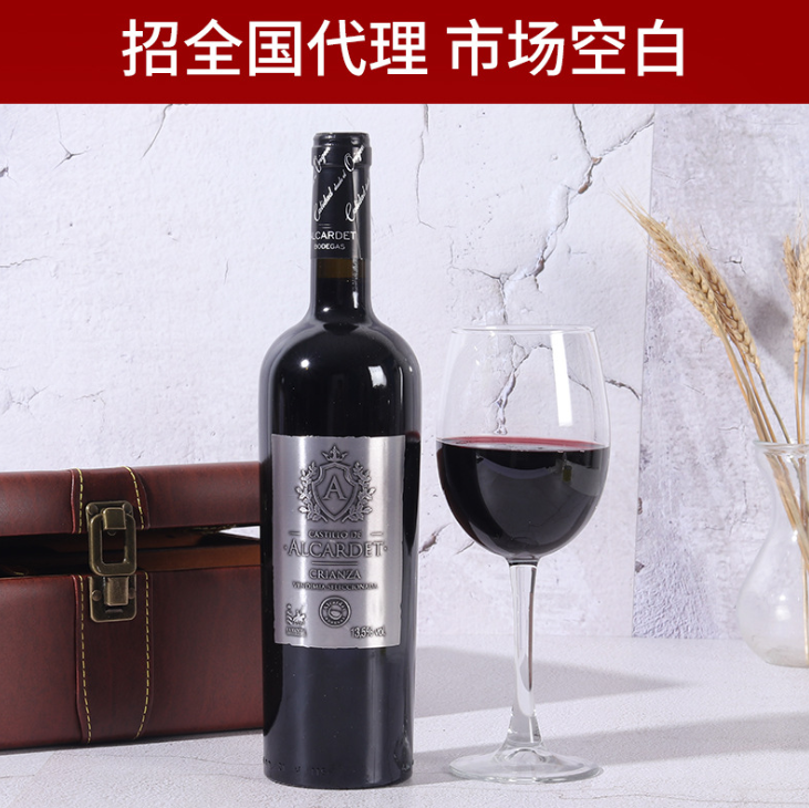 西班牙原瓶进口阿尔卡特佳酿葡萄酒红酒一手货源批发贸易招商代理图片