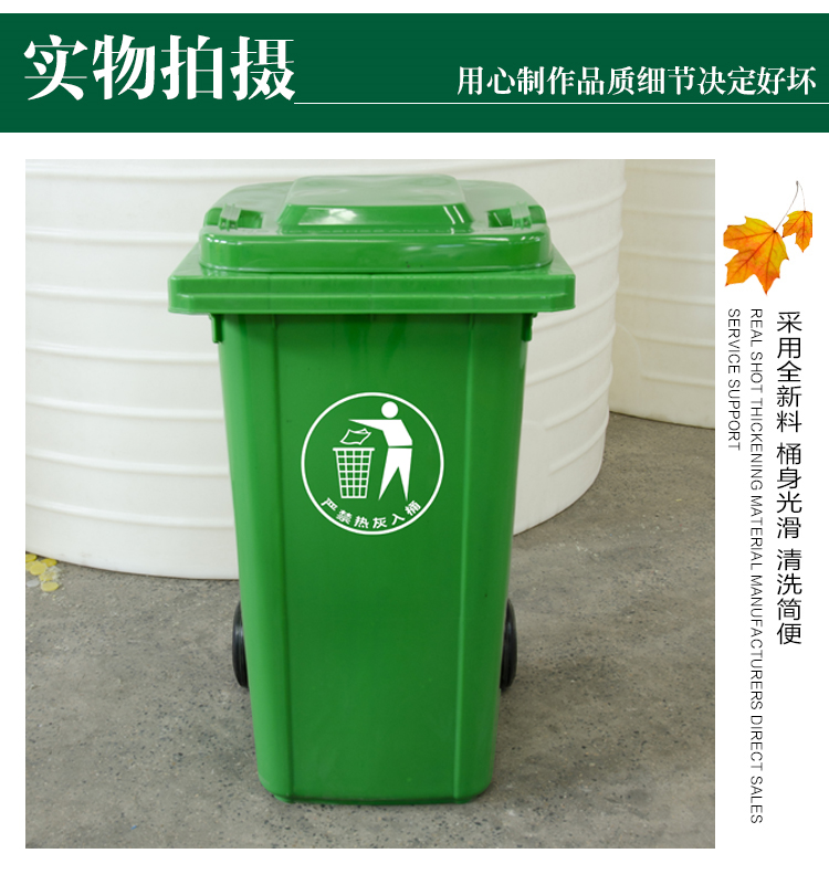 户外垃圾桶大码加厚塑料240l环卫120升室外带盖轮垃圾桶 户外垃圾桶大号垃圾箱