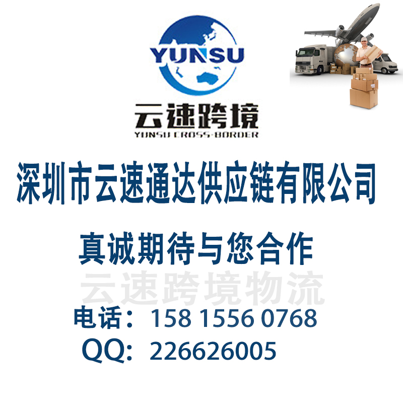 法国国际海运专线 双清门到门 专业海运服务 DHL法国空运双清包税到门专线 法国双清包税到门专线 DHL法国空运双清包税