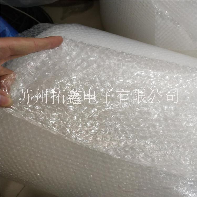 吴中厂家直销产品减震保护 气泡膜大小泡均可定制 快递专用气泡垫