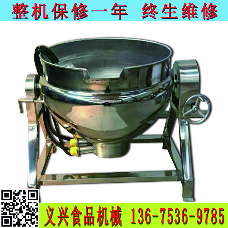电加热可倾式夹层锅   厂家直销可倾式蒸煮锅