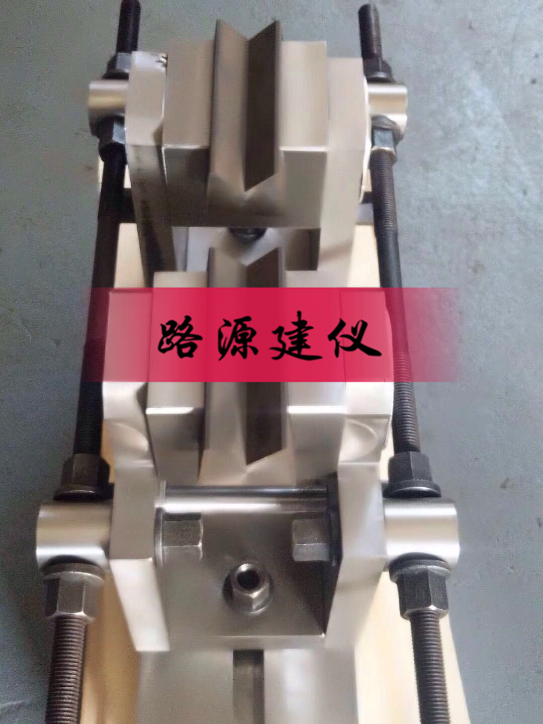 沧州市钢筋正向反向弯曲试验装置厂家钢筋正向反向弯曲试验装置