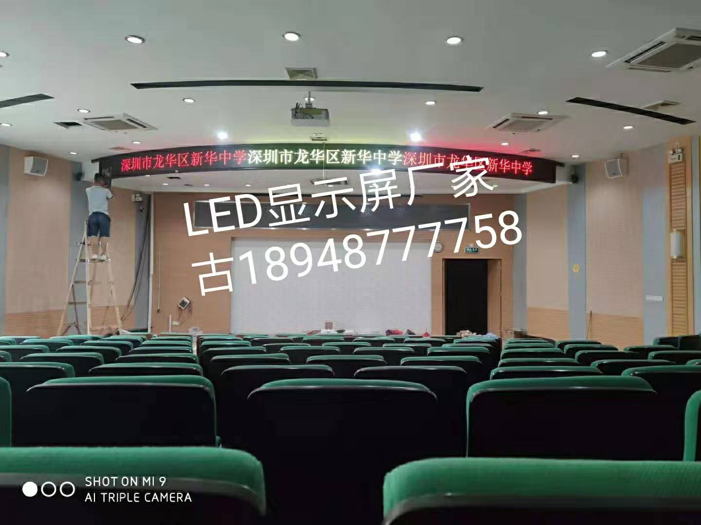 LED显示屏售后厂家