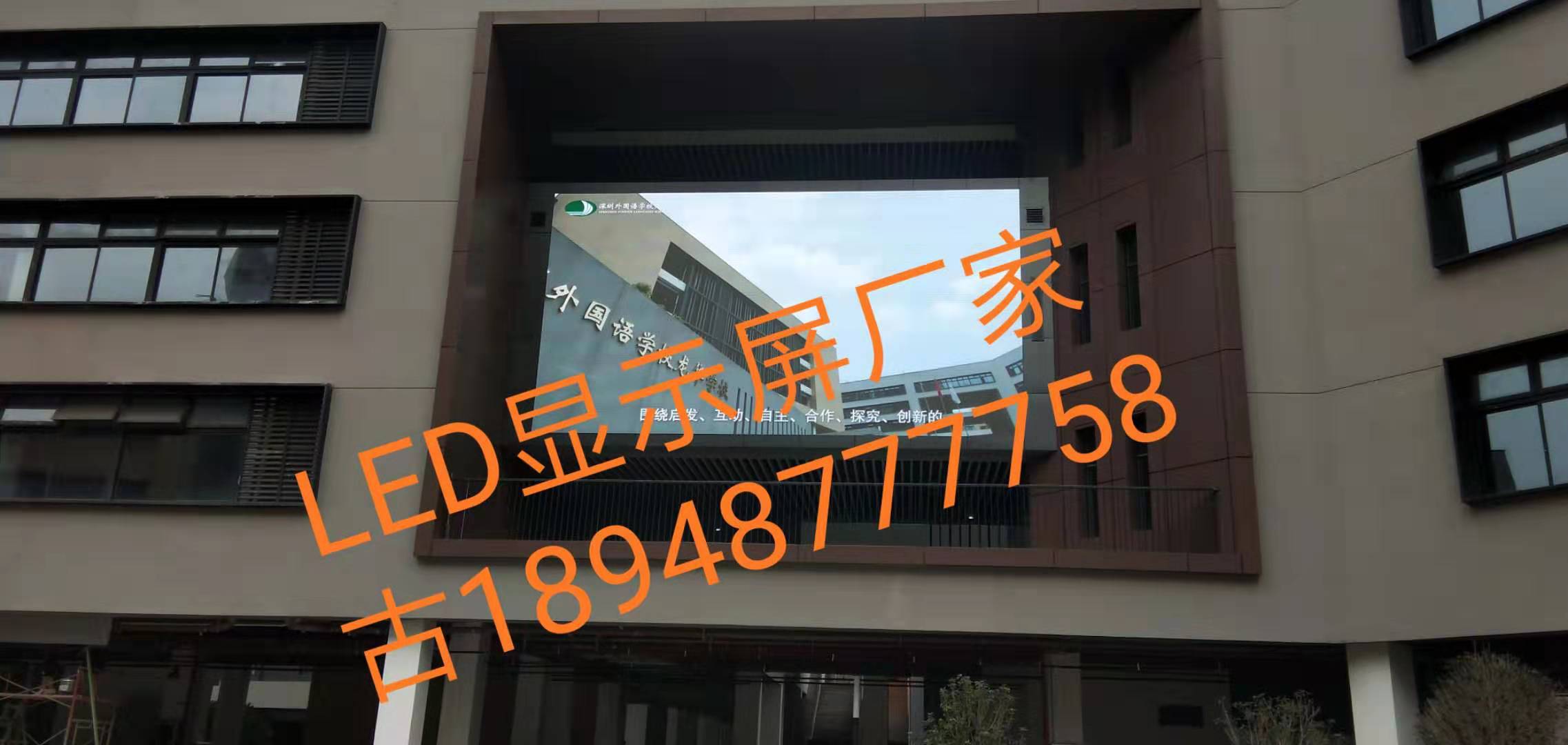 深圳市LED显示屏P的型号理解厂家