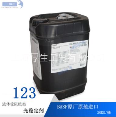 巴斯夫  光稳定剂 Tinuvin 123 液体非碱性HALS 自由基捕获剂 原装进口