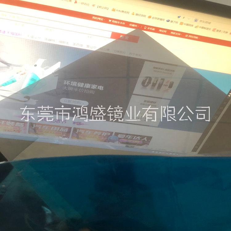 亚克力半透镜，PS半透灯饰镜批发