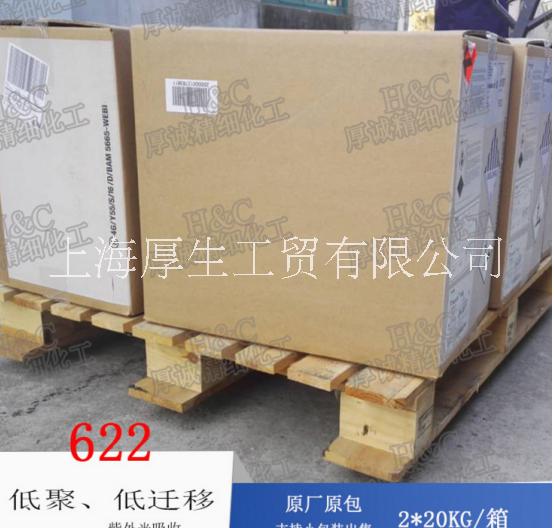 上海市光稳定剂 Tinuvin 622厂家巴斯夫 光稳定剂 Tinuvin 622 立构受组胺类 自由基捕获剂