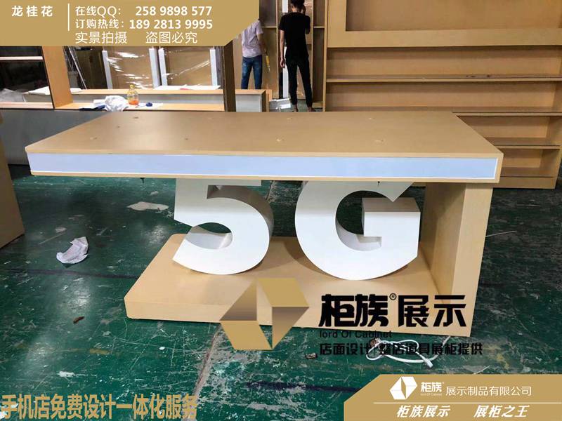 云南华为3.5体验台指定厂家定做-华为5G手机体验桌受理台实物图