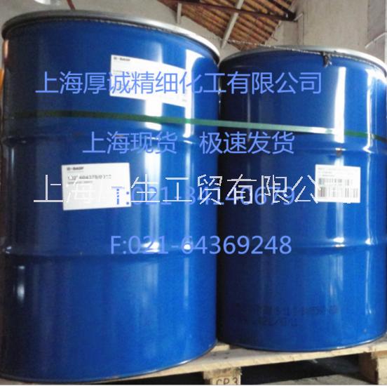 上海市抗氧剂 Irganox 1520厂家巴斯夫 原装进口 液体橡胶环保抗氧剂 Irganox 1520