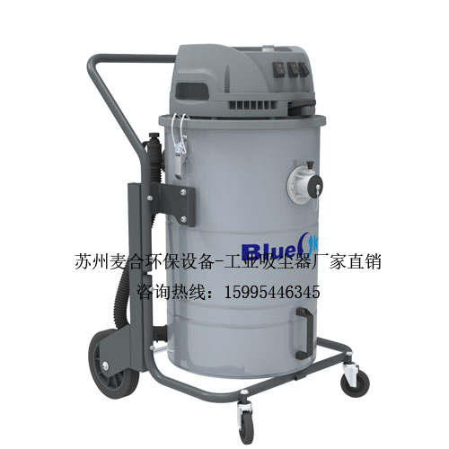3600W工业吸尘器生产厂家 D3080工业吸尘器