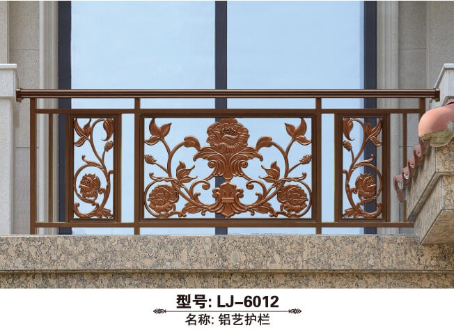 佛山铝艺护栏生产商定制别墅阳台铝艺护栏LJ-6002