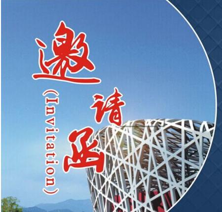 2020上海国际锂电池展览会-申请2020上海锂电池展摊位图片