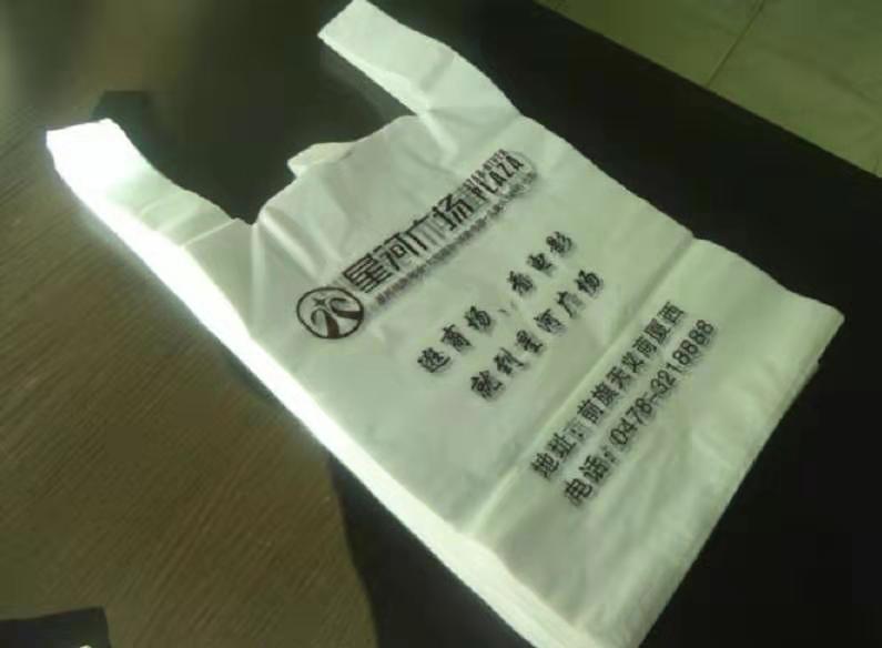 安庆市方便手提袋厂家方便手提袋定制-厂家-价格
