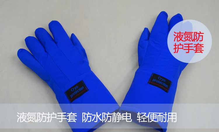 济南市低温防护服拥有CE认证厂家