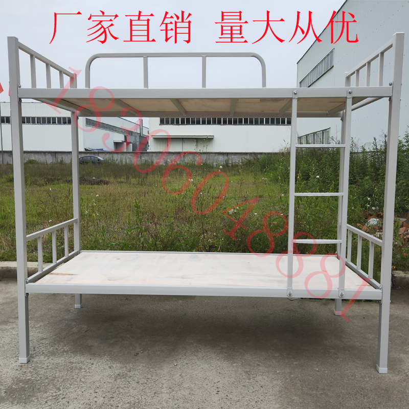 重庆工地宿舍上下铁床厂家 员工上下铺铁床 双层高低铁床批发图片