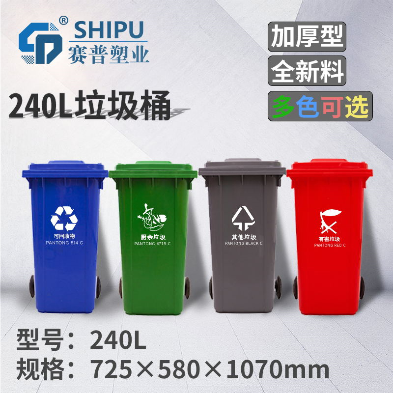 重庆可分类垃圾桶价格 大量现货 可定制 厂家直销