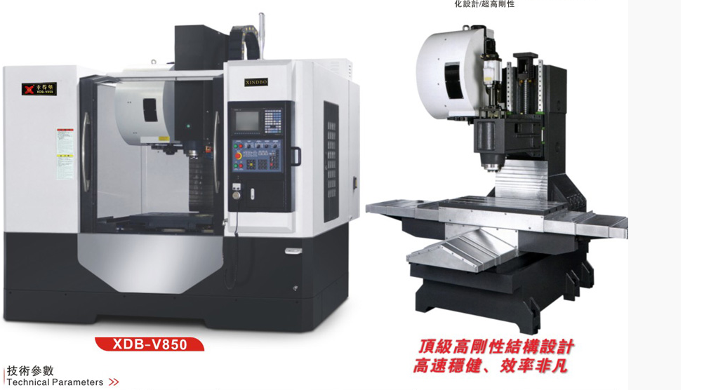 珠海高速高精线轨加工中心厂家