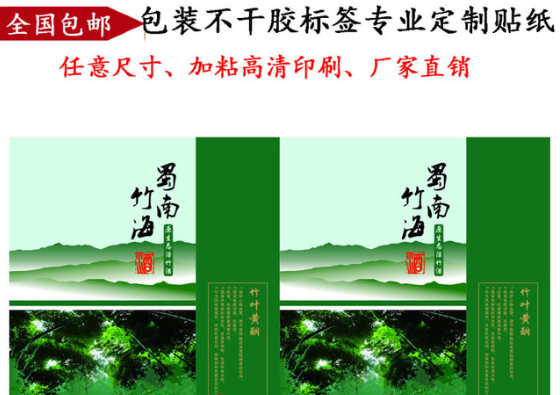 广州市白酒礼盒包装厂家白酒礼盒包装报价，批发，供应商，生产厂家