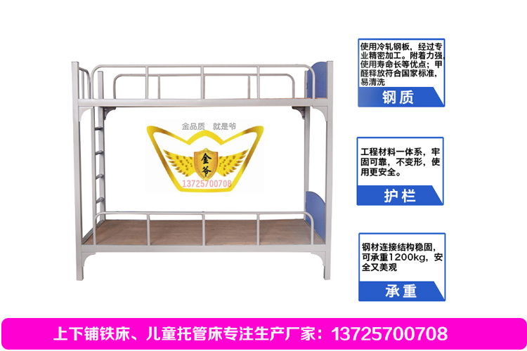 厂家热卖-广州市员工高低床-工厂员工高低铁床2019升级款式