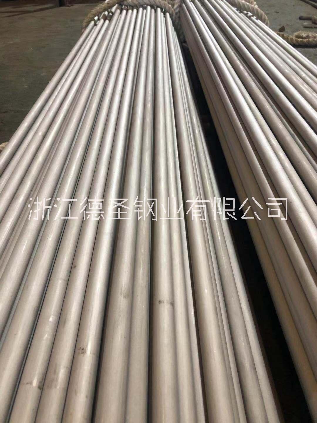 不锈钢工业焊管生产厂家直销-低价定制2507不锈钢工业焊管