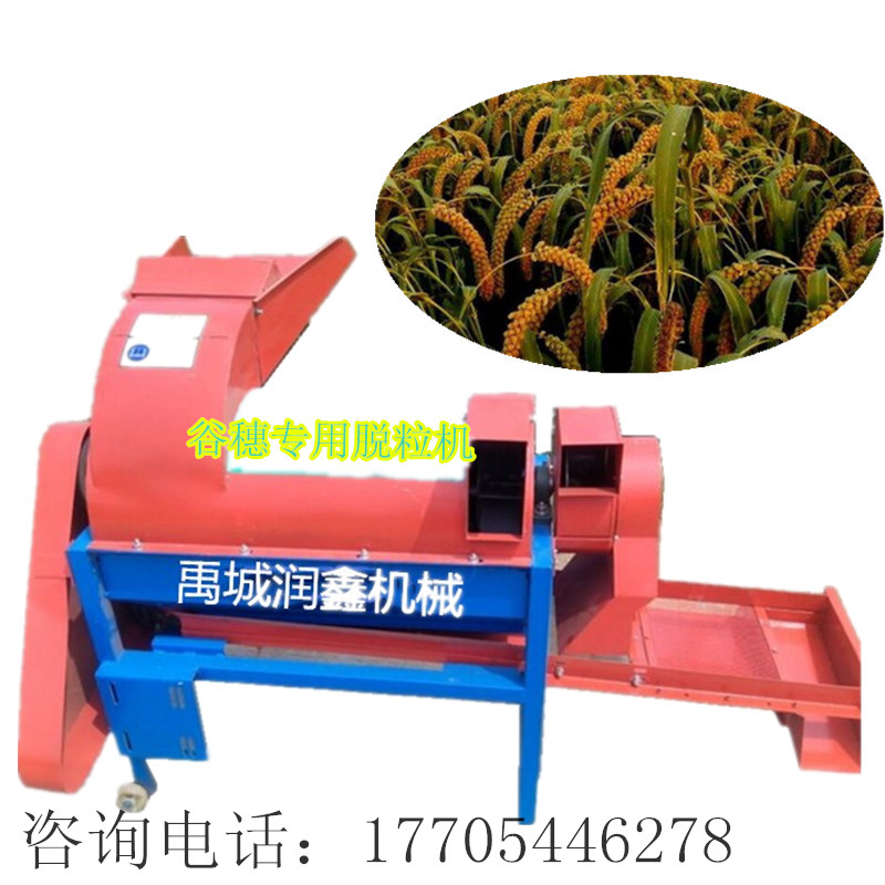 小型谷子小麦水稻脱粒机可以配电机也可以配电机也可以配柴油机