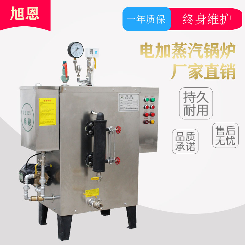 蒸汽发生器可以用于制药厂MIEJUN处理图片