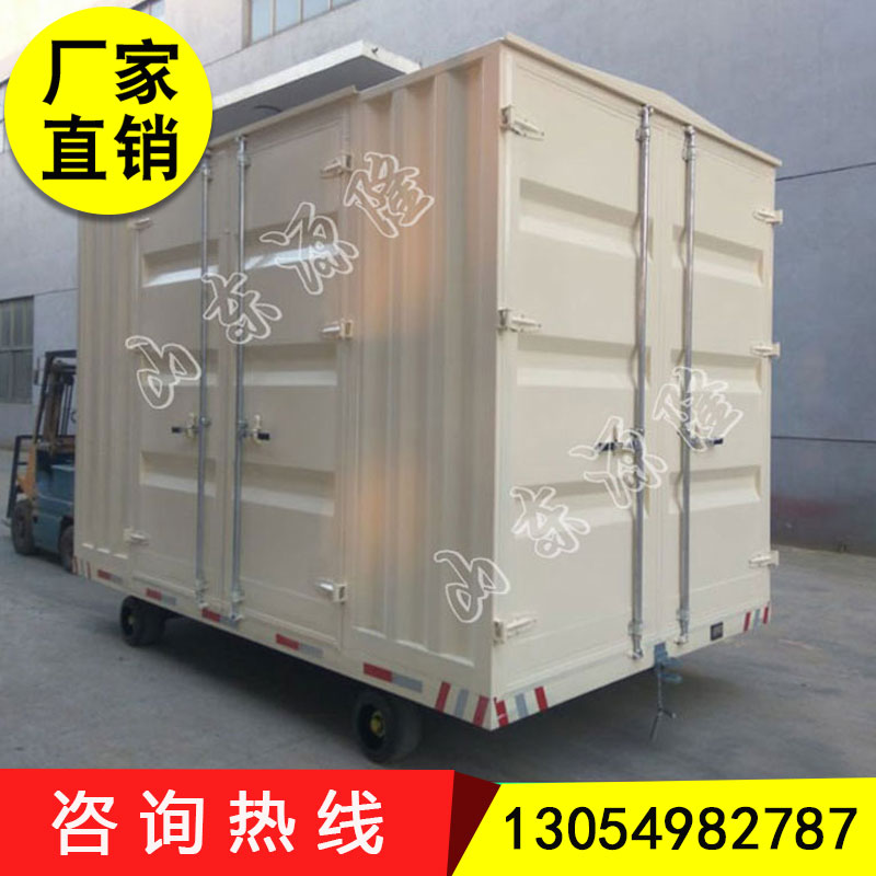源隆供应集装箱式平板运输车 箱式雨棚平板车图片