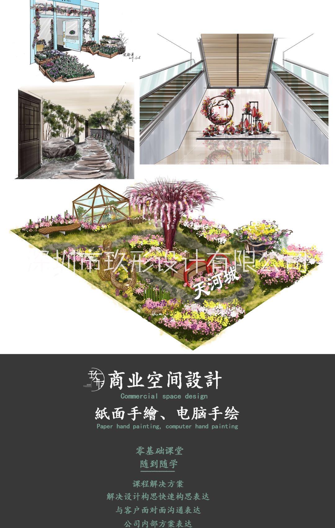 广州市玖形手绘设计教育 零基础包学会厂家