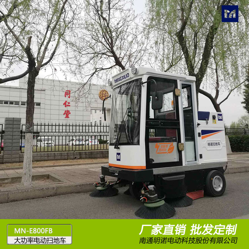 工业园区电动扫地车生产厂家  江苏明诺品牌工业扫地车 座驾式扫地机图片