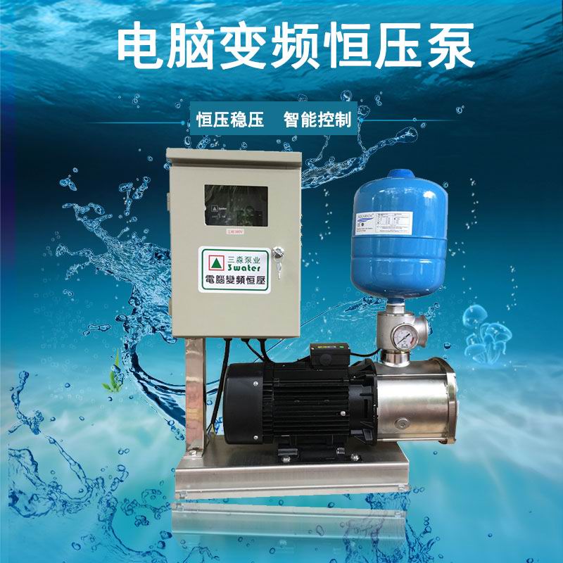智能变频恒压泵SMI15-4高扬程工厂用水增压泵图片