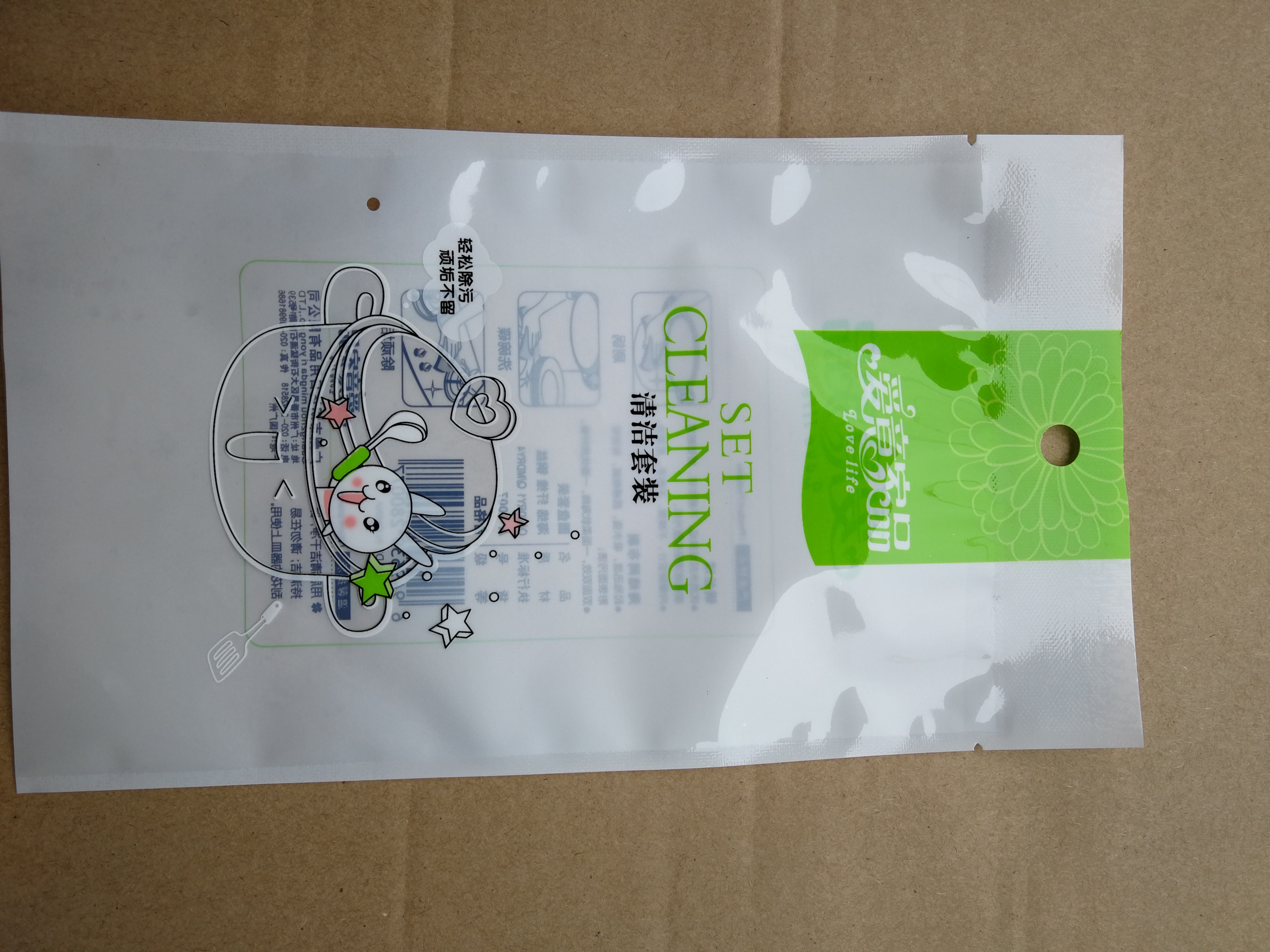 工厂加工定制日用品包装胶袋  钢丝球洗刷块百洁布清洁套装包装袋图片