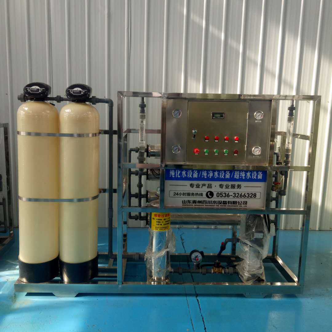 纯净水设备 反渗透设备食品酒水行业用水设备