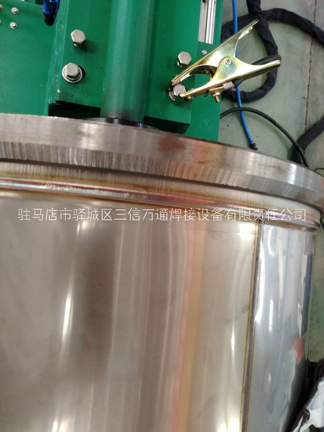 不锈钢压力罐环缝自动焊机 、啤酒罐环缝自动焊机、不锈钢气压罐直缝自动焊机