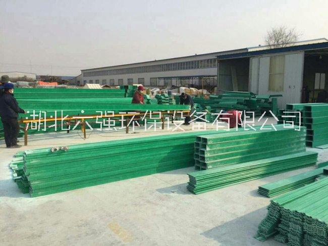 宜昌市复合材料电缆桥架厂家复合材料电缆桥架生产厂家 拉挤玻璃钢电缆桥架报价
