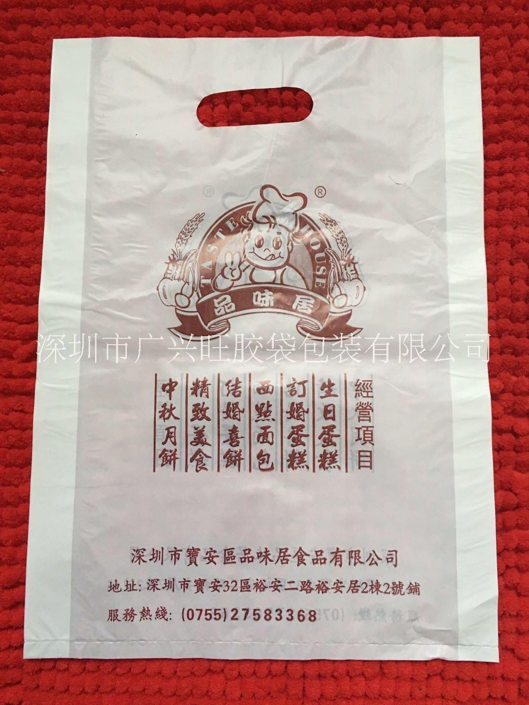 降解背心环保塑料袋定制各种环保塑料袋 超市购物袋 深圳市广兴旺胶袋厂