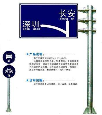 高速公路F杆|厂家直销指示-交通标志牌杆定制厂商 高速公路F杆图片