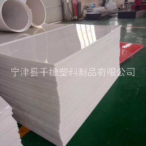 高耐磨聚乙烯硬板A厂家生产高耐磨聚乙烯硬板A高耐磨聚乙烯硬板厂家