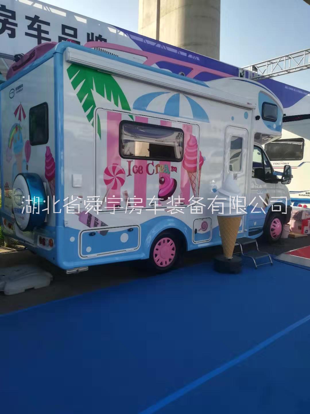 福州厂家生产的依维柯冰淇淋C房车