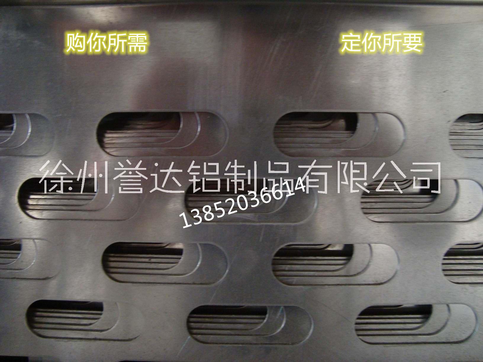 江苏长腰圆孔铝板厂家江苏合金铝板定制冲孔铝板直销商长腰圆孔铝板铝网16000元/吨图片