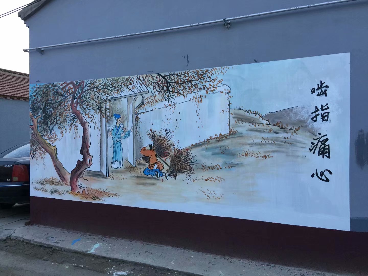 供应北京古建彩绘学校幼儿园墙体彩绘图片