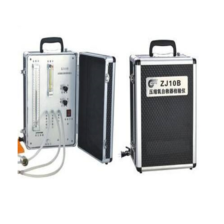 ZJ10B压缩氧自救器气密性检测厂家畅销图片