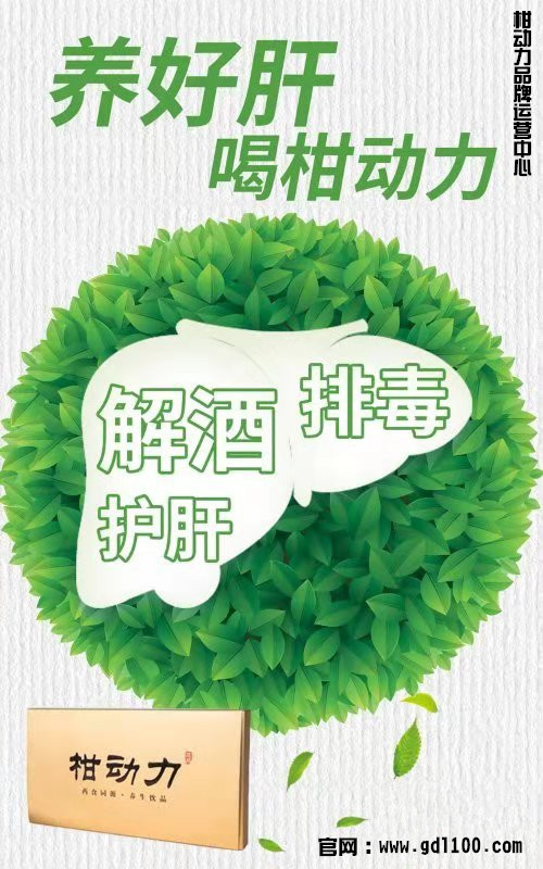 柑动力品牌祝贺新昌智慧驾校六周年图片