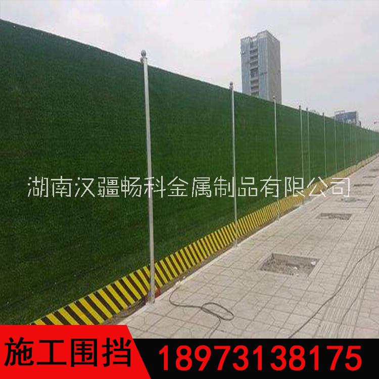 湖南汉疆市政围挡施工围挡pvc围挡生产厂家15874886651图片